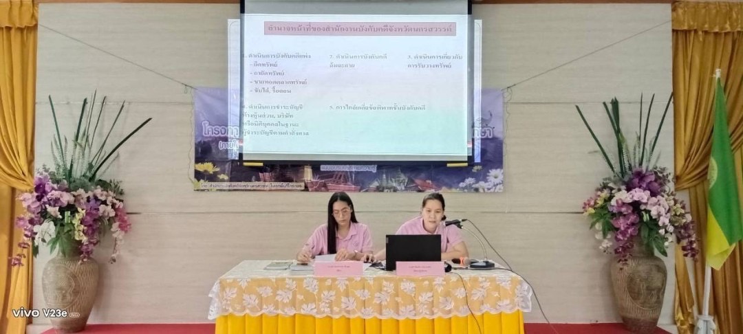 สำนักงานบังคับคดีจังหวัดนครสวรรค์ จัดโครงการส่งเสริมพื้นที่ปลอดการบังคับคดี แก้หนี้หลังคำพิพากษา